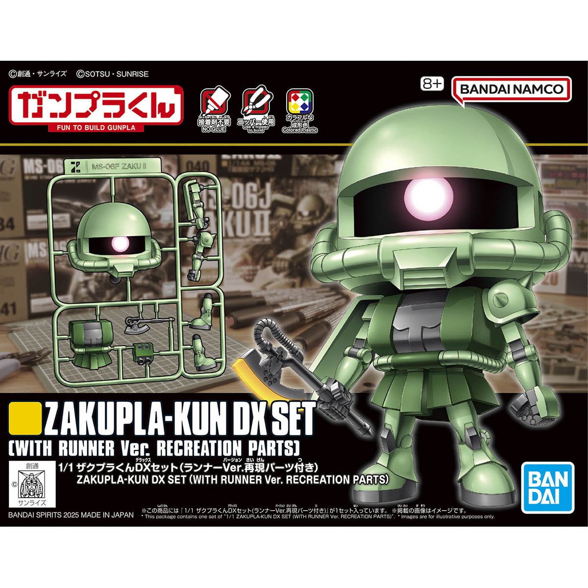 Gunpla-kun 1/1 Zakupla-kun DX Set (with Runner Ver. Recreation Parts) - Collector Life - Bandai