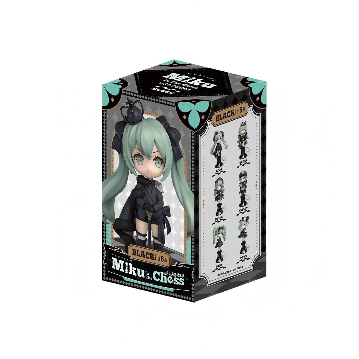 Hatsune Miku Miku in the Chess Black Chess Blind Box - Collector Life - Tianwen Kadokawa