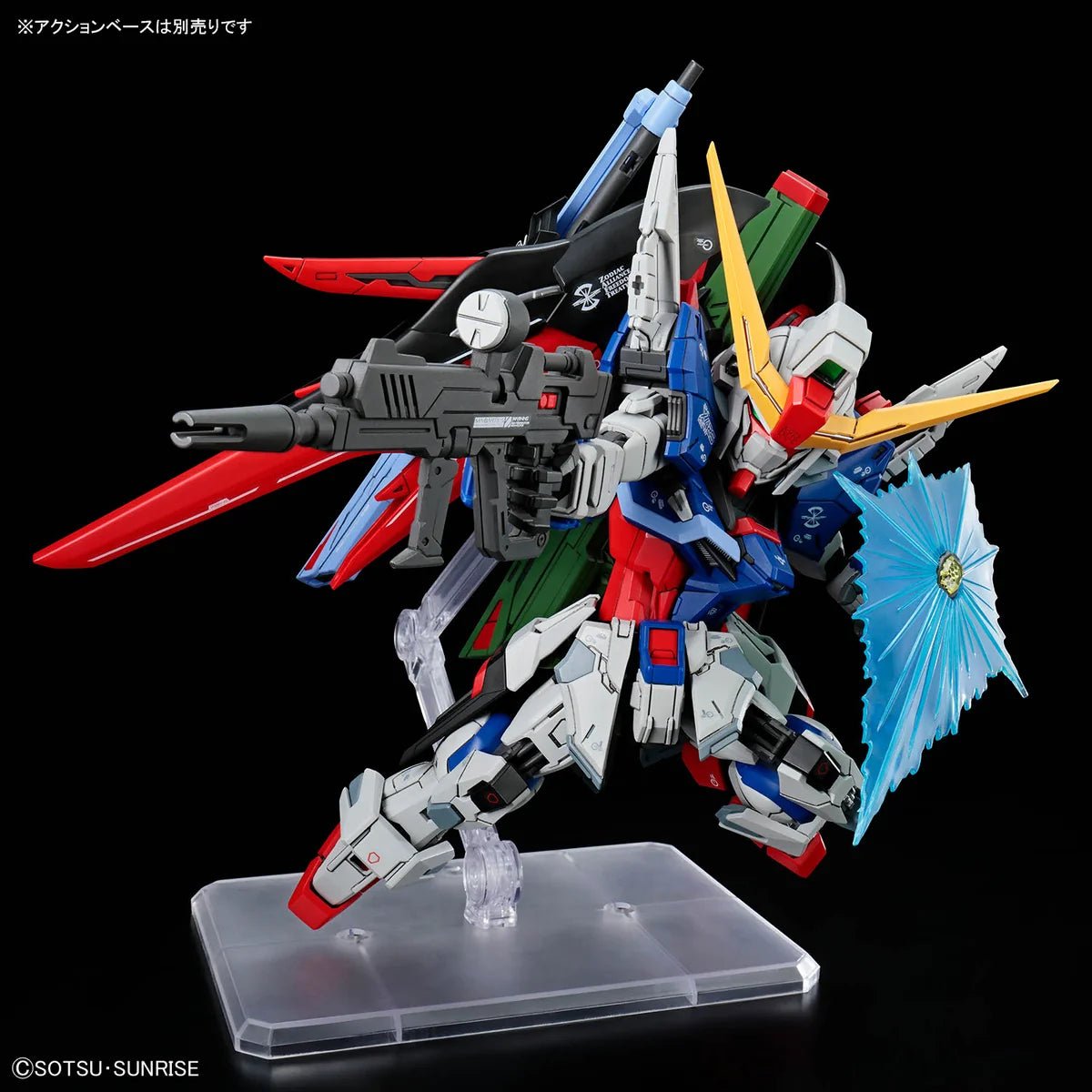 MGSD Destiny Gundam Model Kit - Collector Life - Bandai
