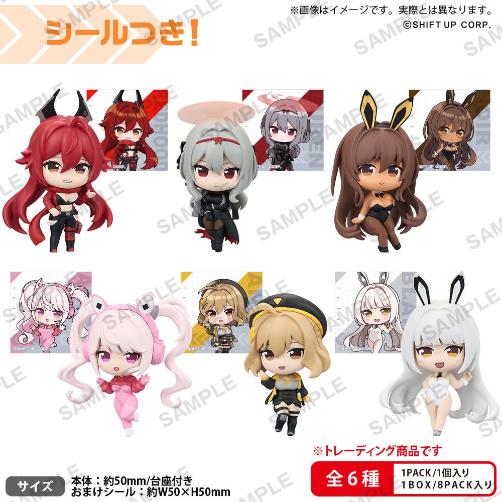 Bushiroad NIKKE: Goddess of Victory Collection Figure RICH vol.2 Mini Blind Boxes - Collector Life - Bushiroad