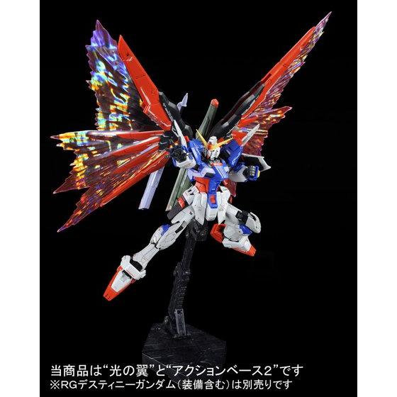 RG Destiny Gundam Wing of Light - Collector Life - Bandai