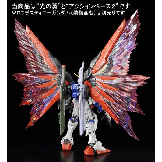 RG Destiny Gundam Wing of Light - Collector Life - Bandai