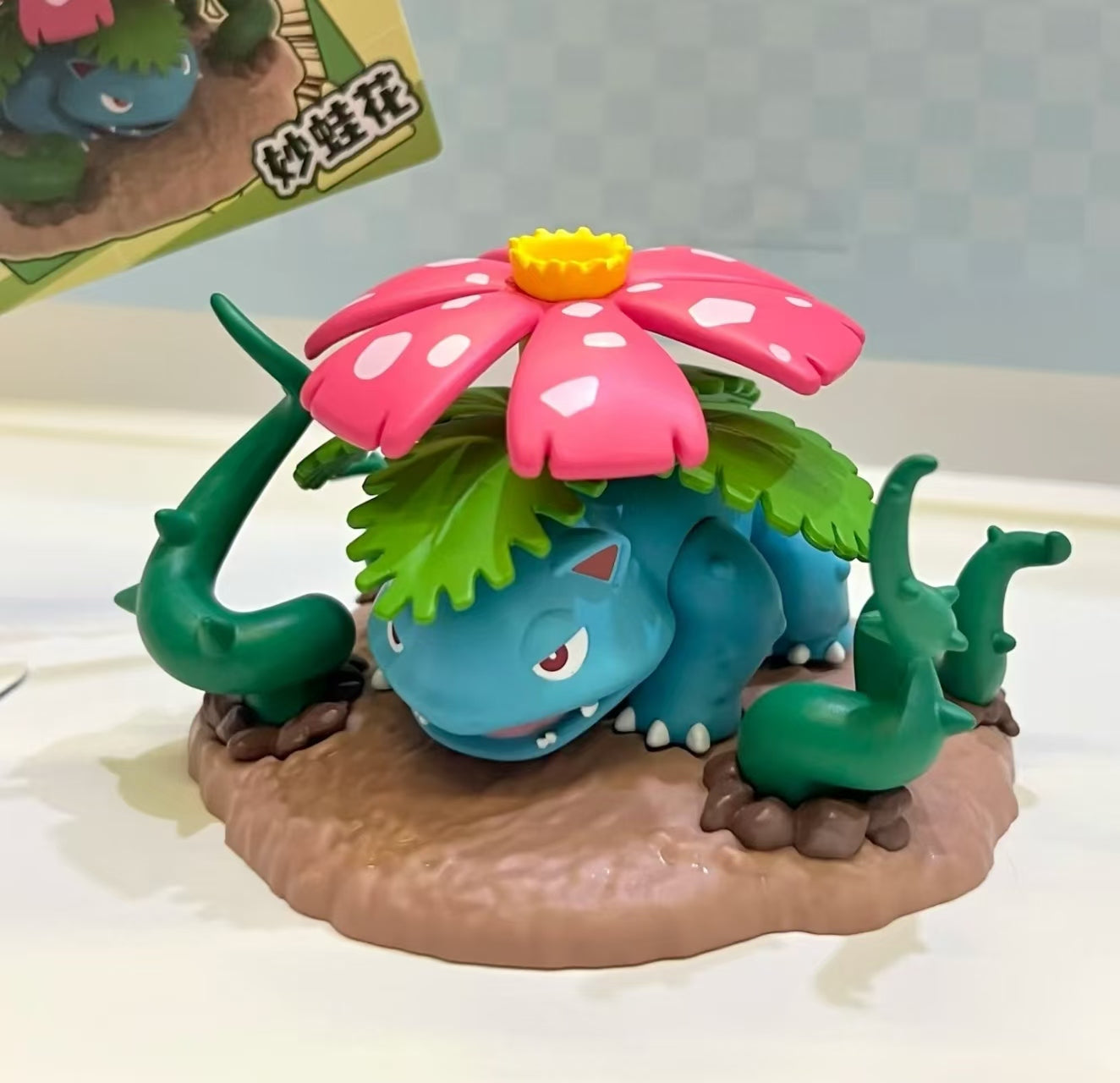 Holly Box Pokemon Battle Time V1 Collectable Figures