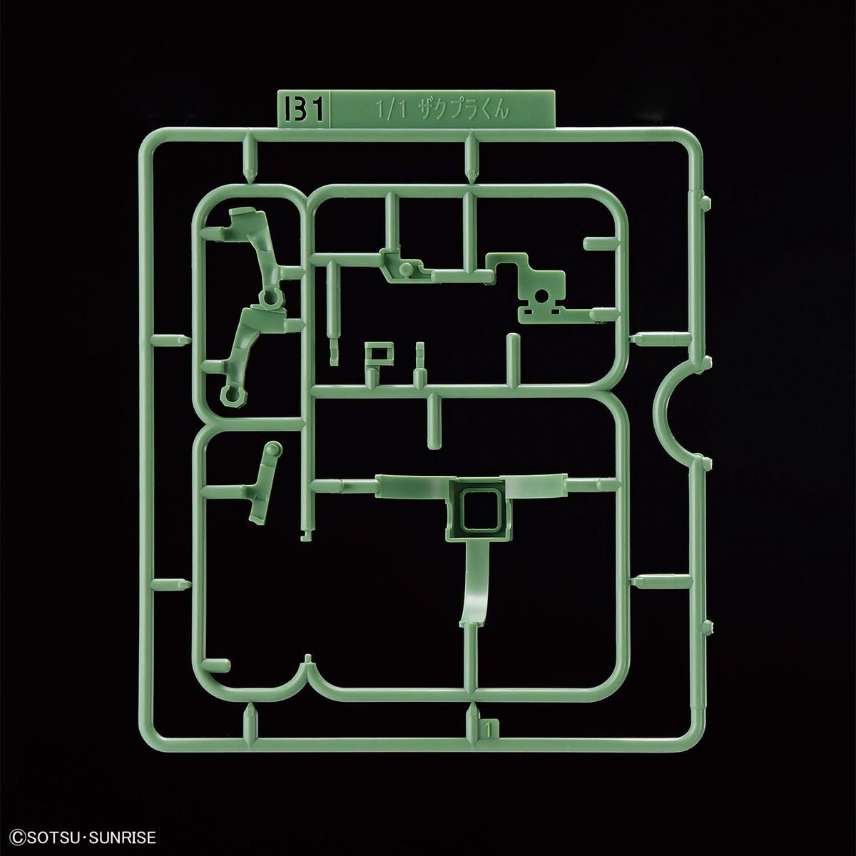 Gunpla-kun 1/1 Zakupla-kun DX Set (with Runner Ver. Recreation Parts) - Collector Life - Bandai
