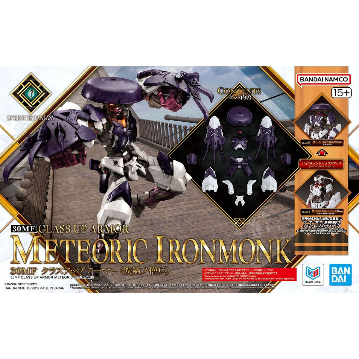 30MF Class Up Armor (Meteoric Ironmonk) - Collector Life - Bandai