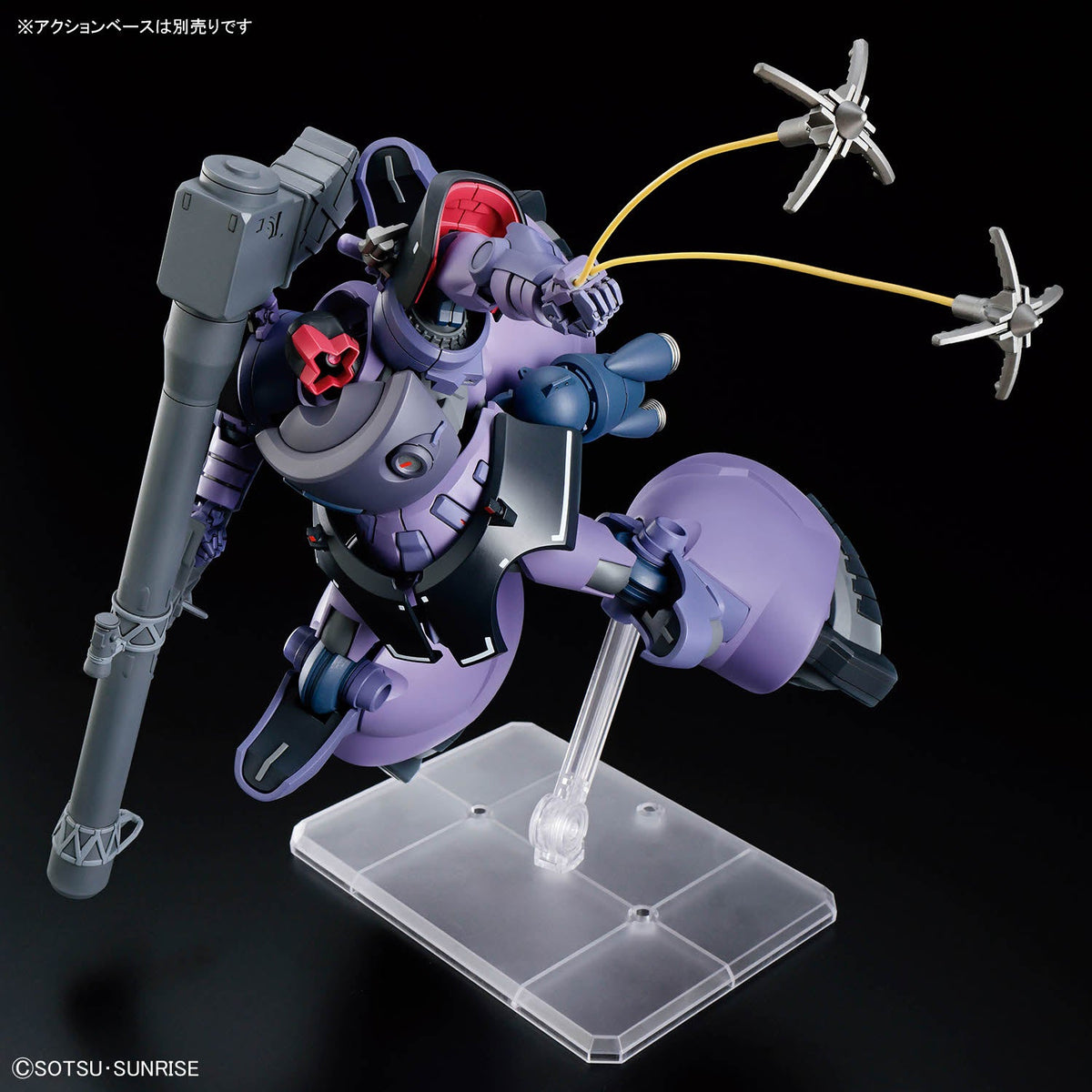 HG 1/144 #009 Gaia's/Ortega's Rick Dom (GQ) - Collector Life - Bandai