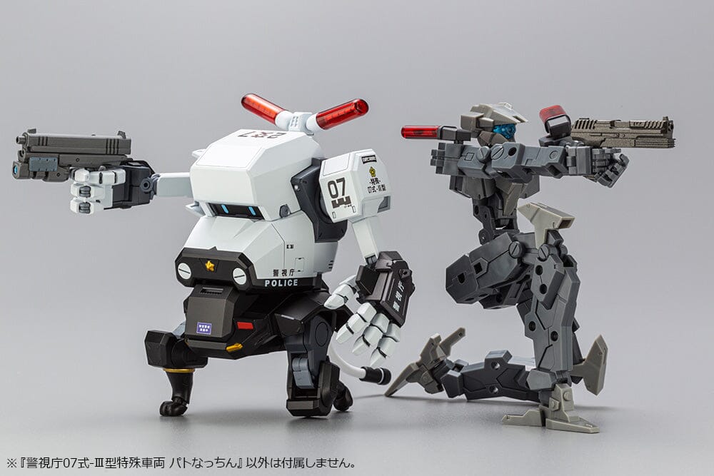 Kotobukiya MPD Type 07-III Special Vehicle Patrol Nacchin - Collector Life - Kotobukiya