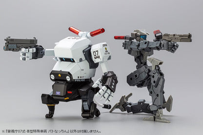 Kotobukiya MPD Type 07-III Special Vehicle Patrol Nacchin - Collector Life - Kotobukiya