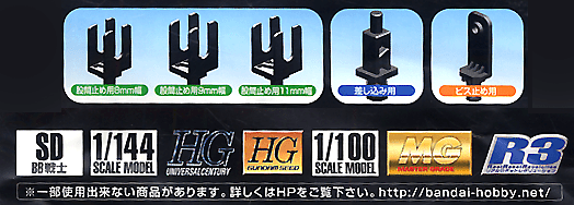 Action Base 1 (Black) - Collector Life - Bandai