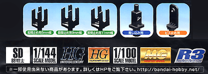 Action Base 1 (Black) - Collector Life - Bandai