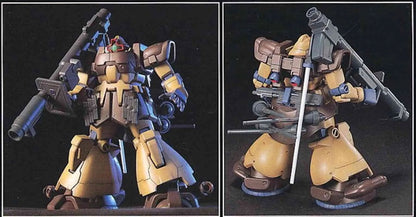 HGUC 1/144 #027 MS-09F Dom Tropen (Sand Brown) - Collector Life - Bandai