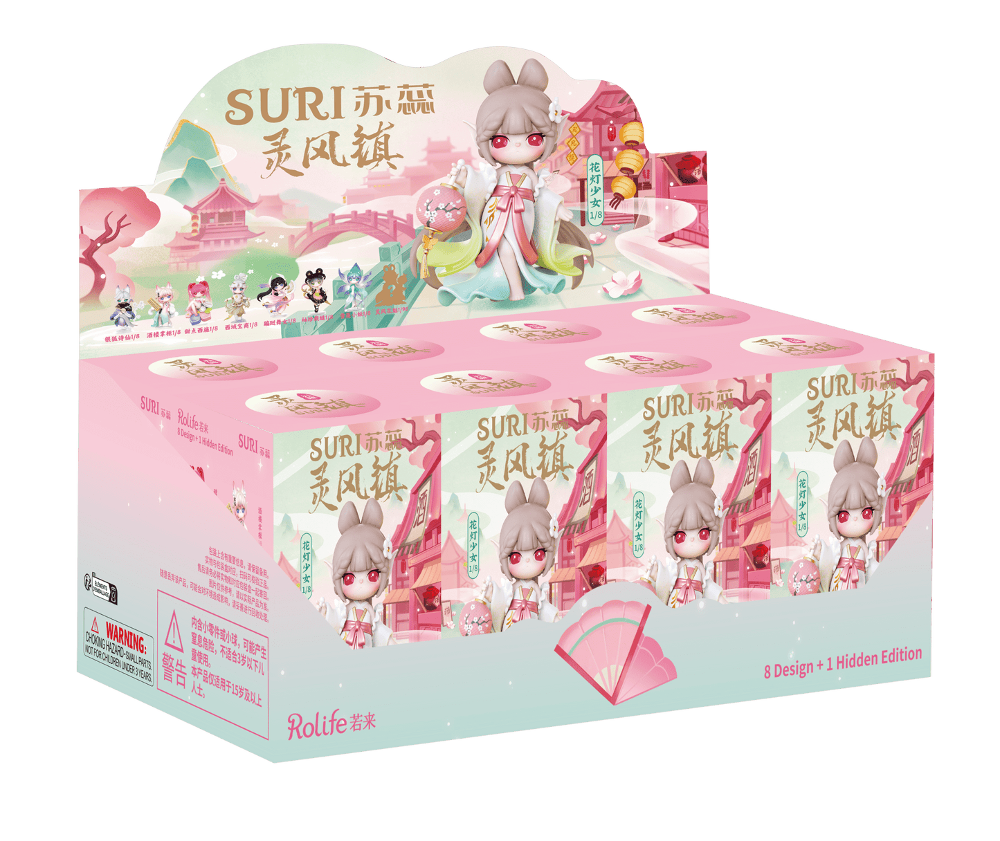 Suri's Lingfeng Town Blind Box - Collector Life Rolife