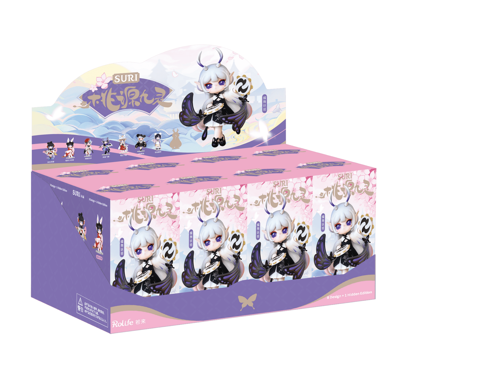 Suri Paradise Guardians Blind Box - Collector LifeRolife