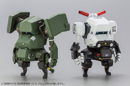 Kotobukiya MPD Type 07-III Special Vehicle Patrol Nacchin - Collector Life - Kotobukiya