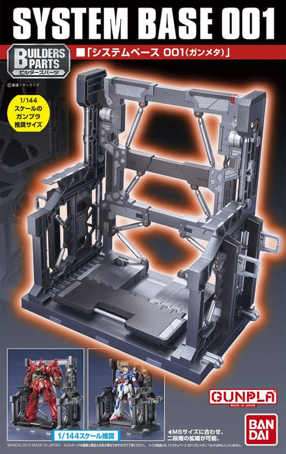 Builders Parts System Base 001 (Gun Metallic) - Collector Life - Bandai