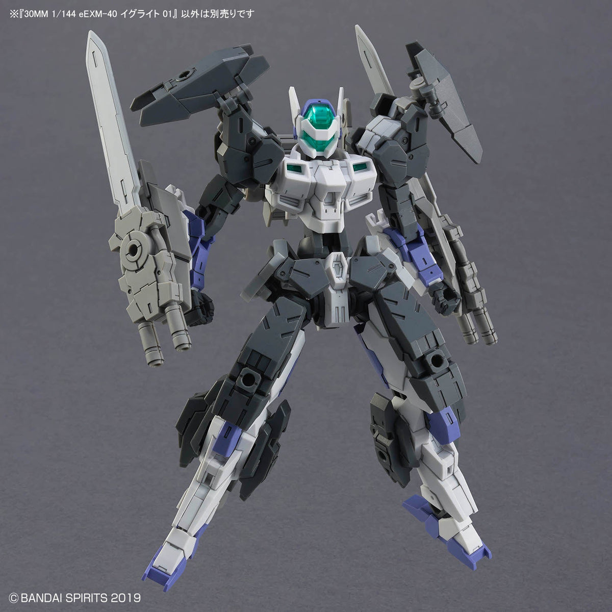 30MM 1/144 #071 eEXM-40 Iglight 01 - Collector Life - Bandai