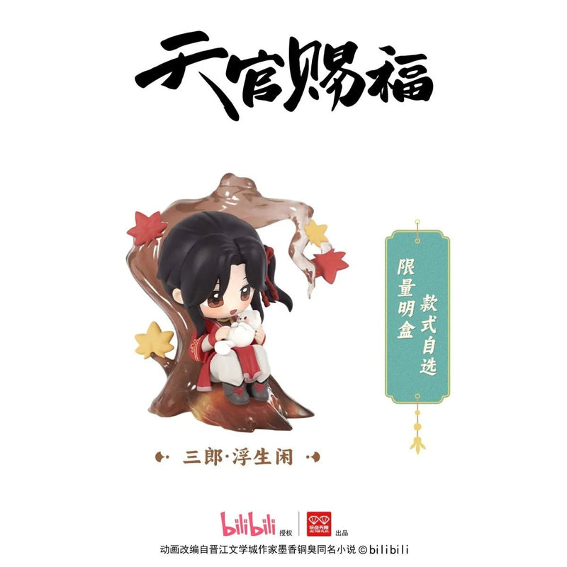 Bilibili Heaven Official's Blessing Dan Qing Feng Hua Series Blind Boxes - Collector Life - Bilibili