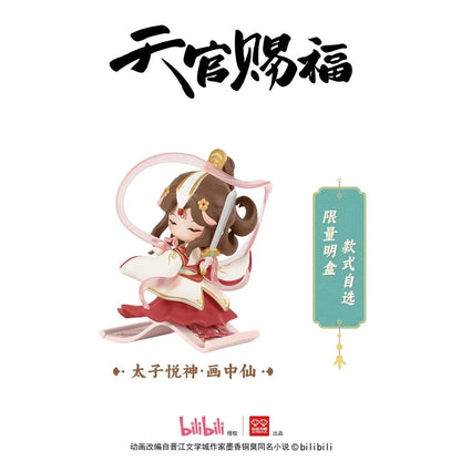 Bilibili Heaven Official's Blessing Dan Qing Feng Hua Series Blind Boxes - Collector Life - Bilibili