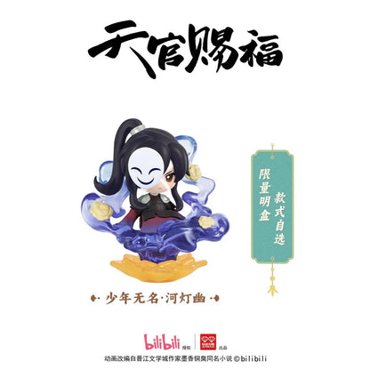 Bilibili Heaven Official's Blessing Dan Qing Feng Hua Series Blind Boxes - Collector Life - Bilibili