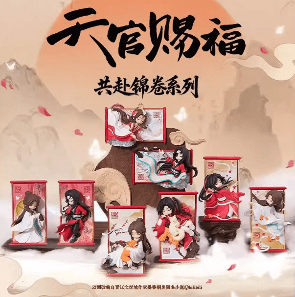 Heaven Officals Blessing Journey to the Brocade Scroll Series Blind Box - Collector Life - Collector Life