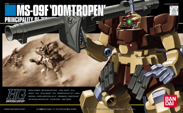 HGUC 1/144 #027 MS-09F Dom Tropen (Sand Brown) - Collector Life - Bandai