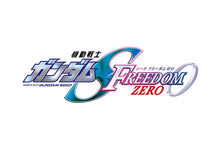 Option Parts Set Gunpla 21 (Mobile Suit Gundam SEED FREEDOM ZERO) - Collector Life - Bandai