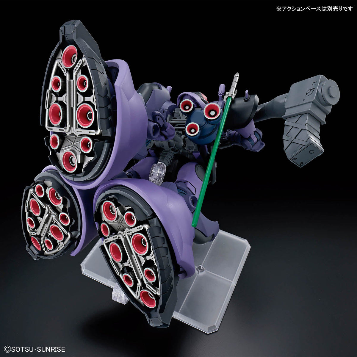 HG 1/144 #009 Gaia's/Ortega's Rick Dom (GQ) - Collector Life - Bandai
