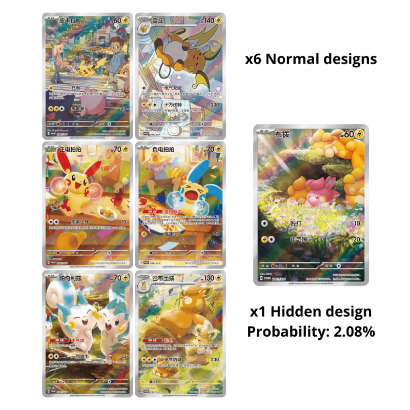 Pokémon TCG Nuzzle Cheeks Plush Toy Card Display Blind Box - Collector Life - Pokémon