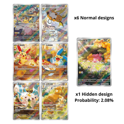 Pokémon TCG Nuzzle Cheeks Plush Toy Card Display Blind Box - Collector Life - Pokémon