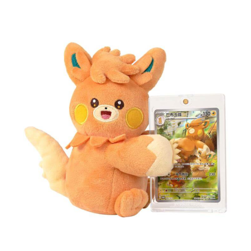Pokémon TCG Nuzzle Cheeks Plush Toy Card Display Blind Box - Collector Life - Pokémon