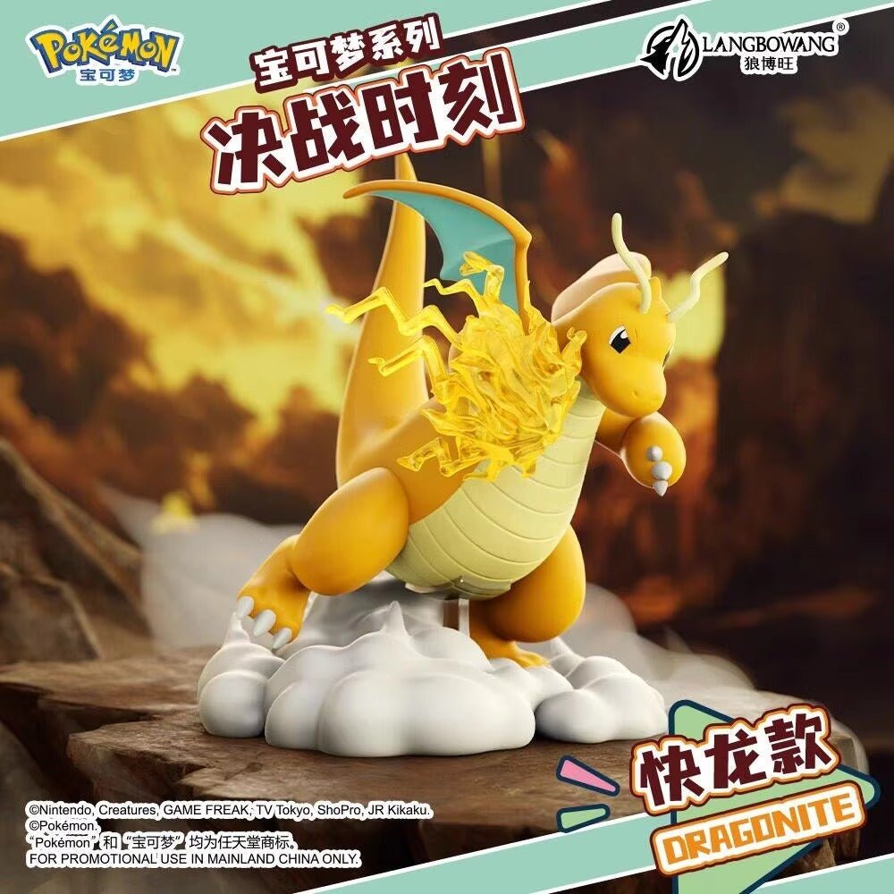 Holly Box Pokemon Battle Time V1 Collectible Figures - Collector Life - Collector Life