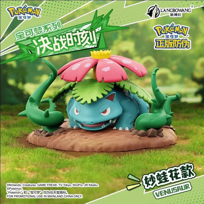 Holly Box Pokemon Battle Time V1 Collectible Figures - Collector Life - Collector Life