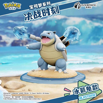 Holly Box Pokemon Battle Time V1 Collectible Figures - Collector Life - Collector Life