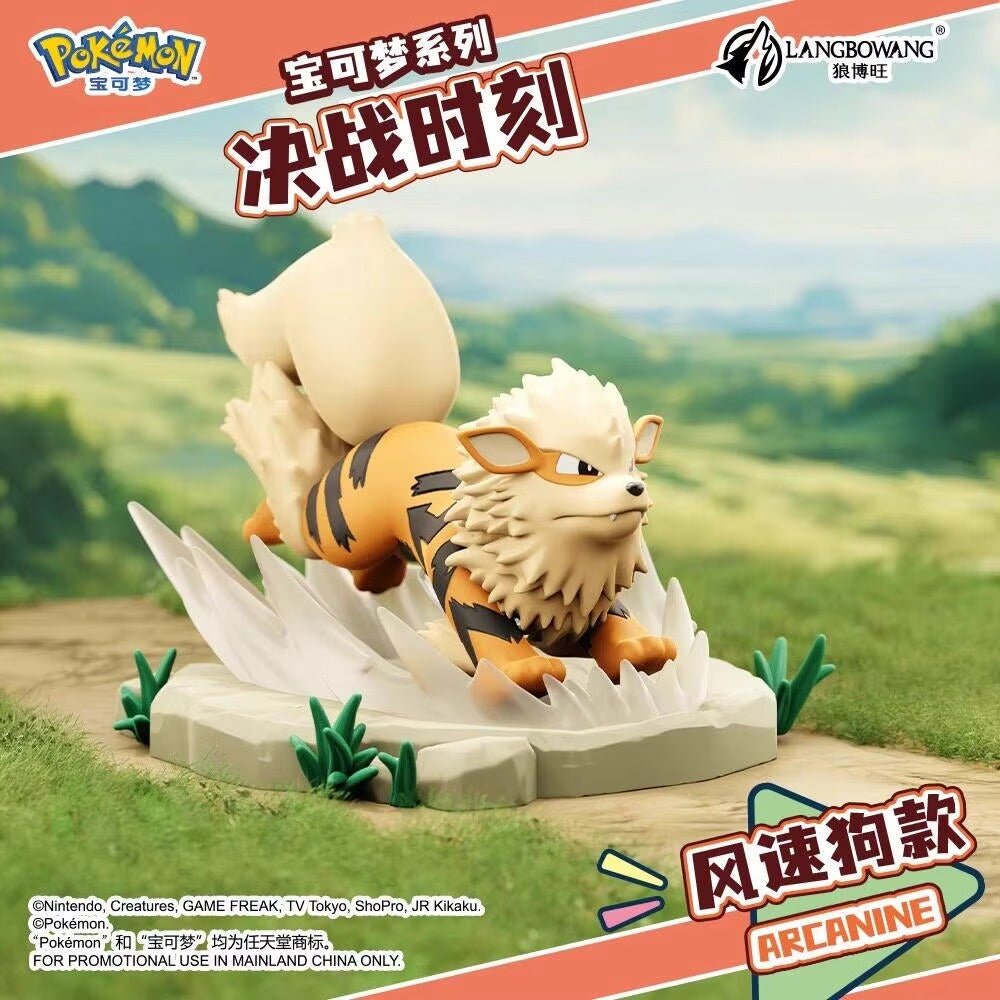 Holly Box Pokemon Battle Time V1 Collectible Figures - Collector Life - Collector Life