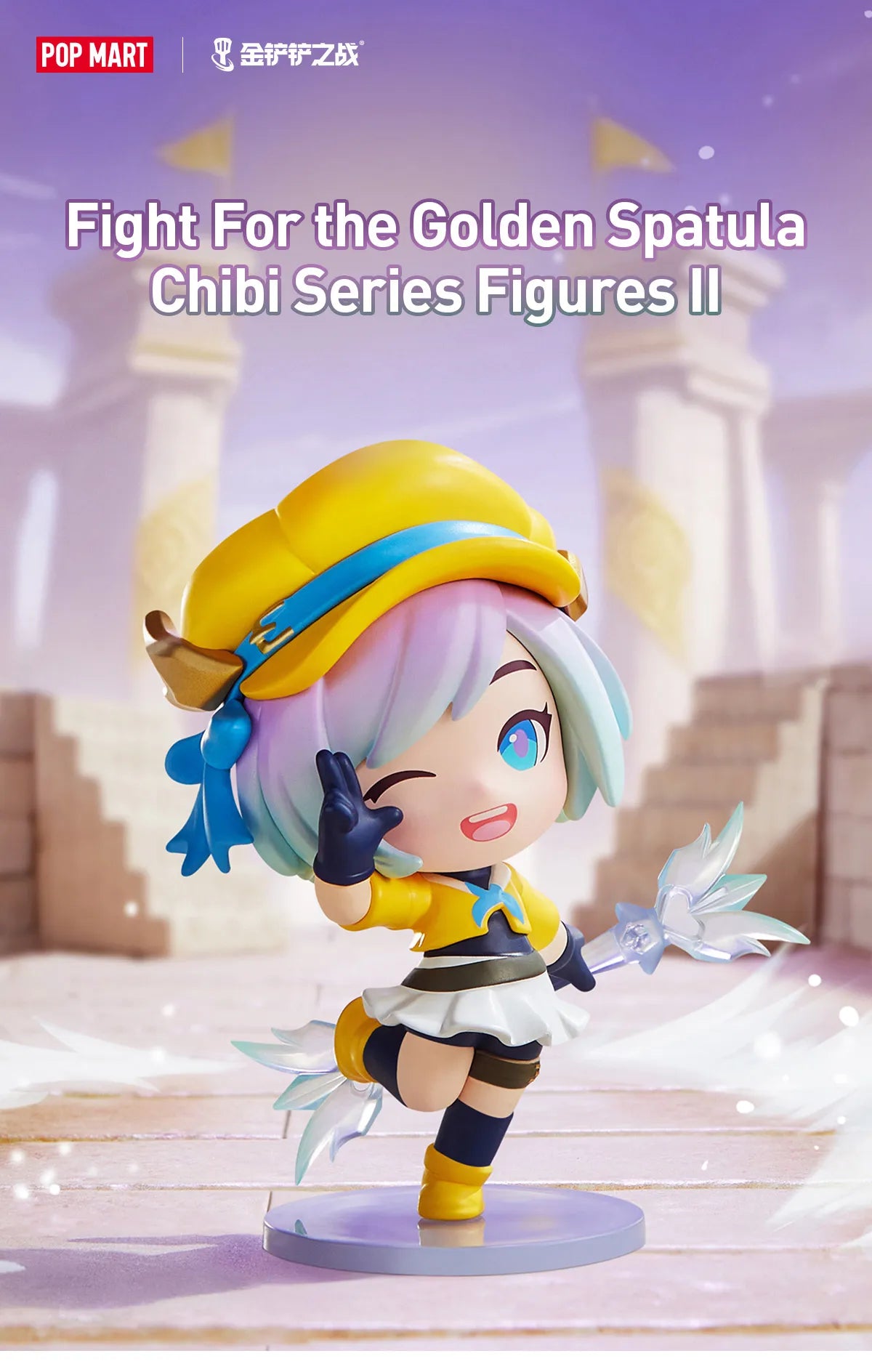Popmart Fight For the Golden Spatula Chibi Series Figures II Blind Boxes - Collector Life - Popmart