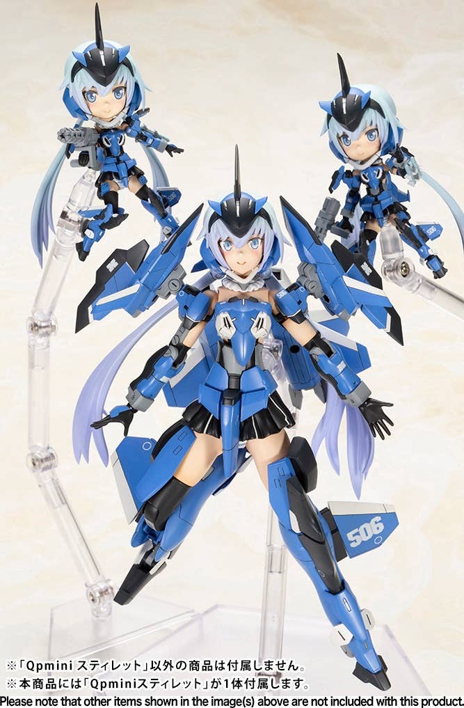 Kotobukiya Frame Arms Girl Qpmini Stylet Chibi Action Figure Kit - Collector Life - Kotobukiya