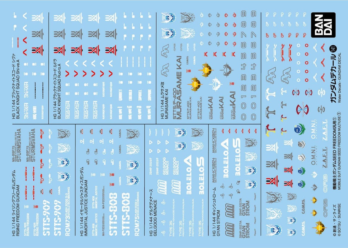 Gundam Decal No.141 Mobile Suit Gundam SEED FREEDOM Multiuse (1) - Collector Life - Bandai