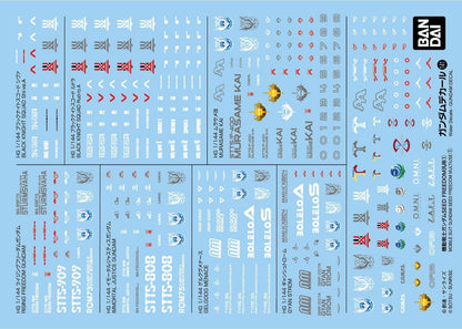 Gundam Decal No.141 Mobile Suit Gundam SEED FREEDOM Multiuse (1) - Collector Life - Bandai
