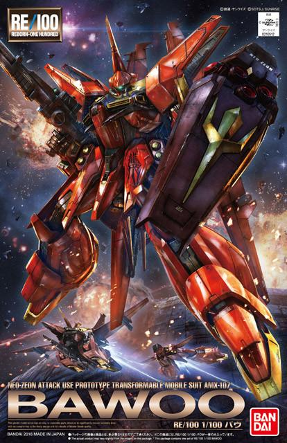 RE/100 1/100 06 Bawoo - Collector Life - Bandai