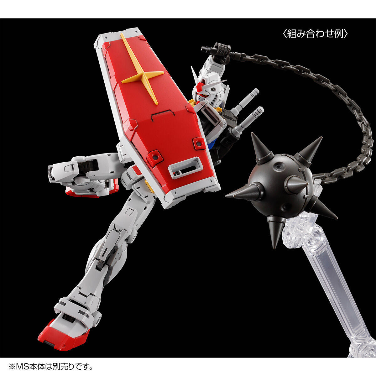 RG RX-78-2 Ver.2.0 with weapon set - Collector Life - Bandai