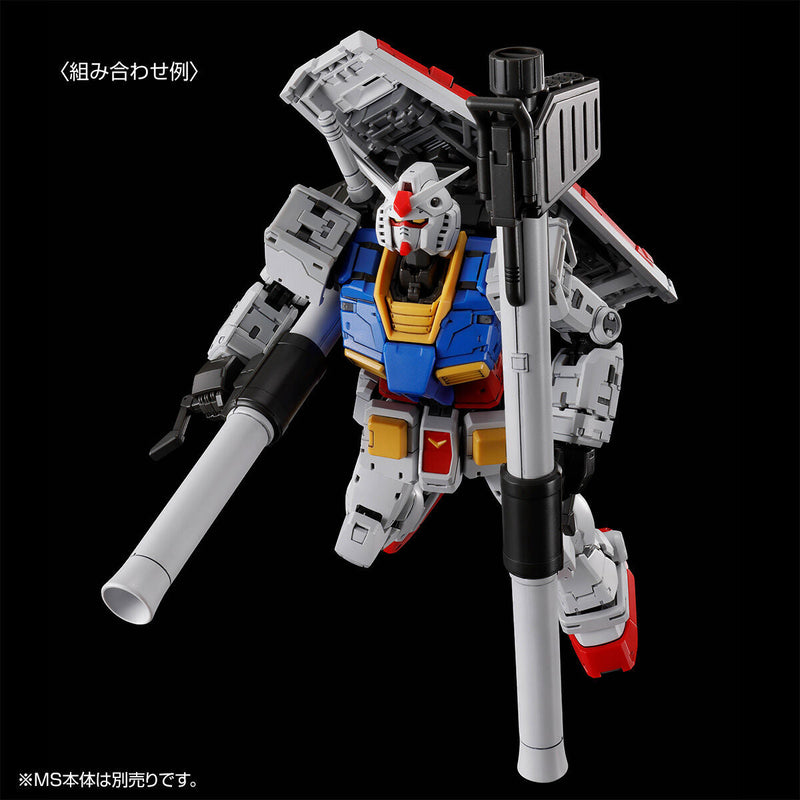 RG RX-78-2 Ver.2.0 with weapon set - Collector Life - Bandai