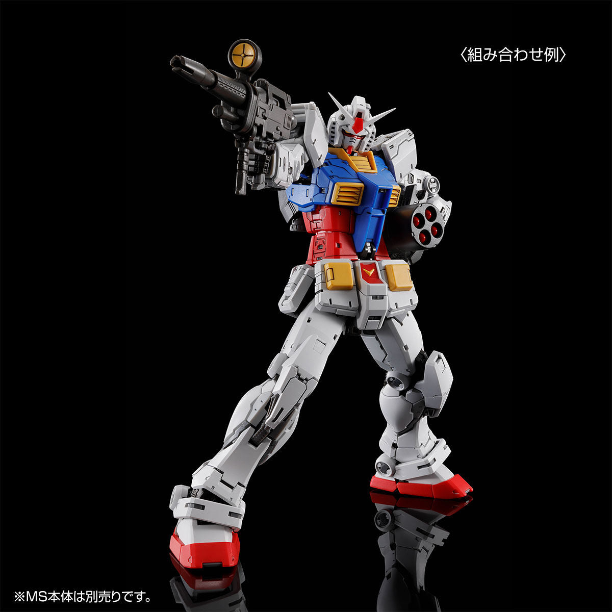 RG RX-78-2 Ver.2.0 with weapon set - Collector Life - Bandai
