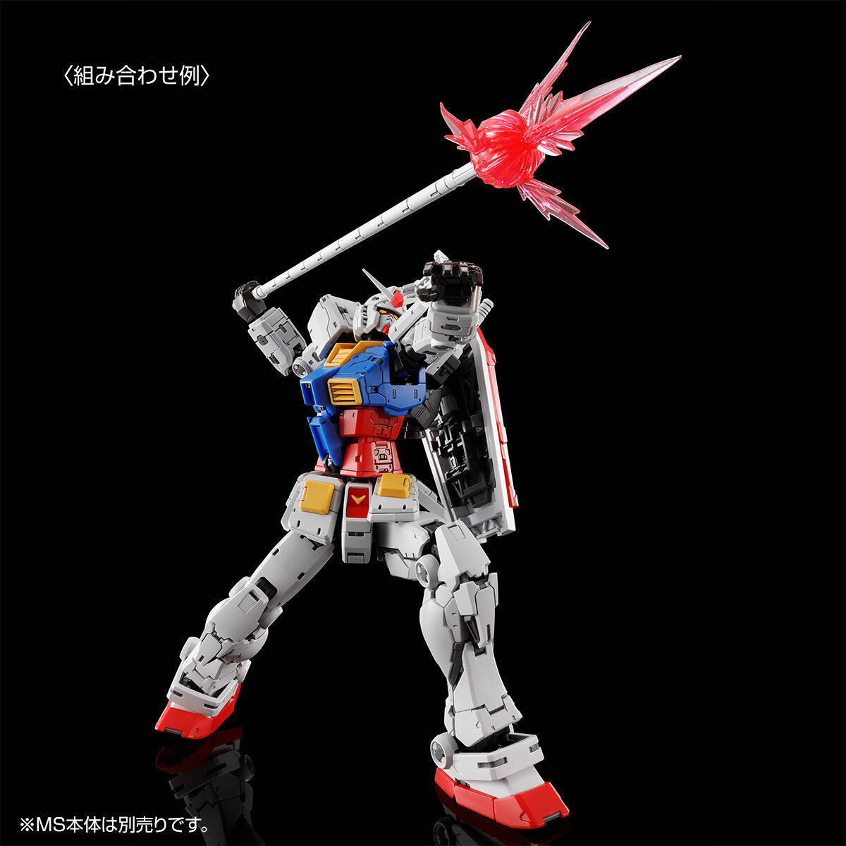 RG RX-78-2 Ver.2.0 with weapon set - Collector Life - Bandai