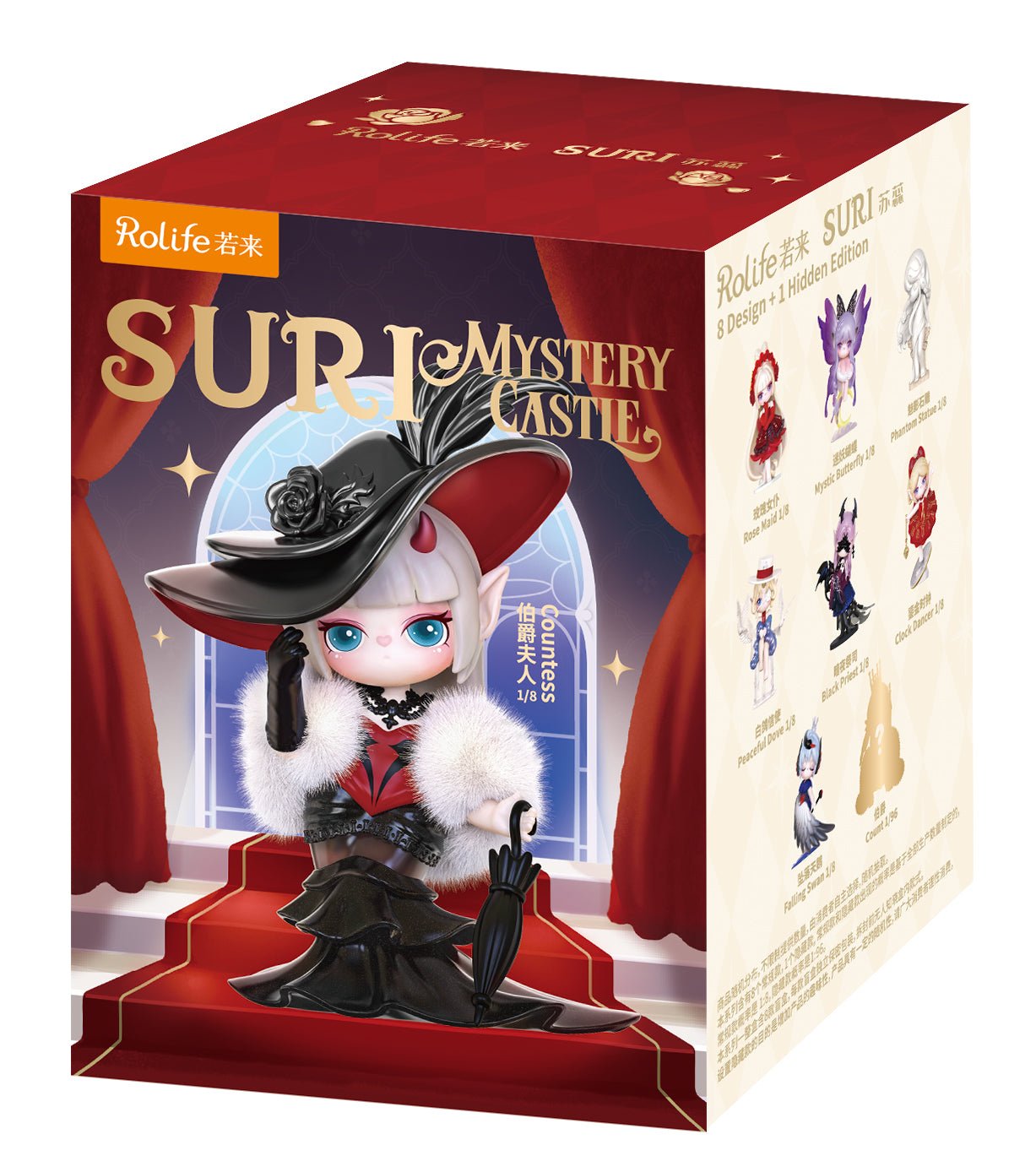 Suri's Mystery Castle Blind Box Collectible Figures - Collector Life - Rolife
