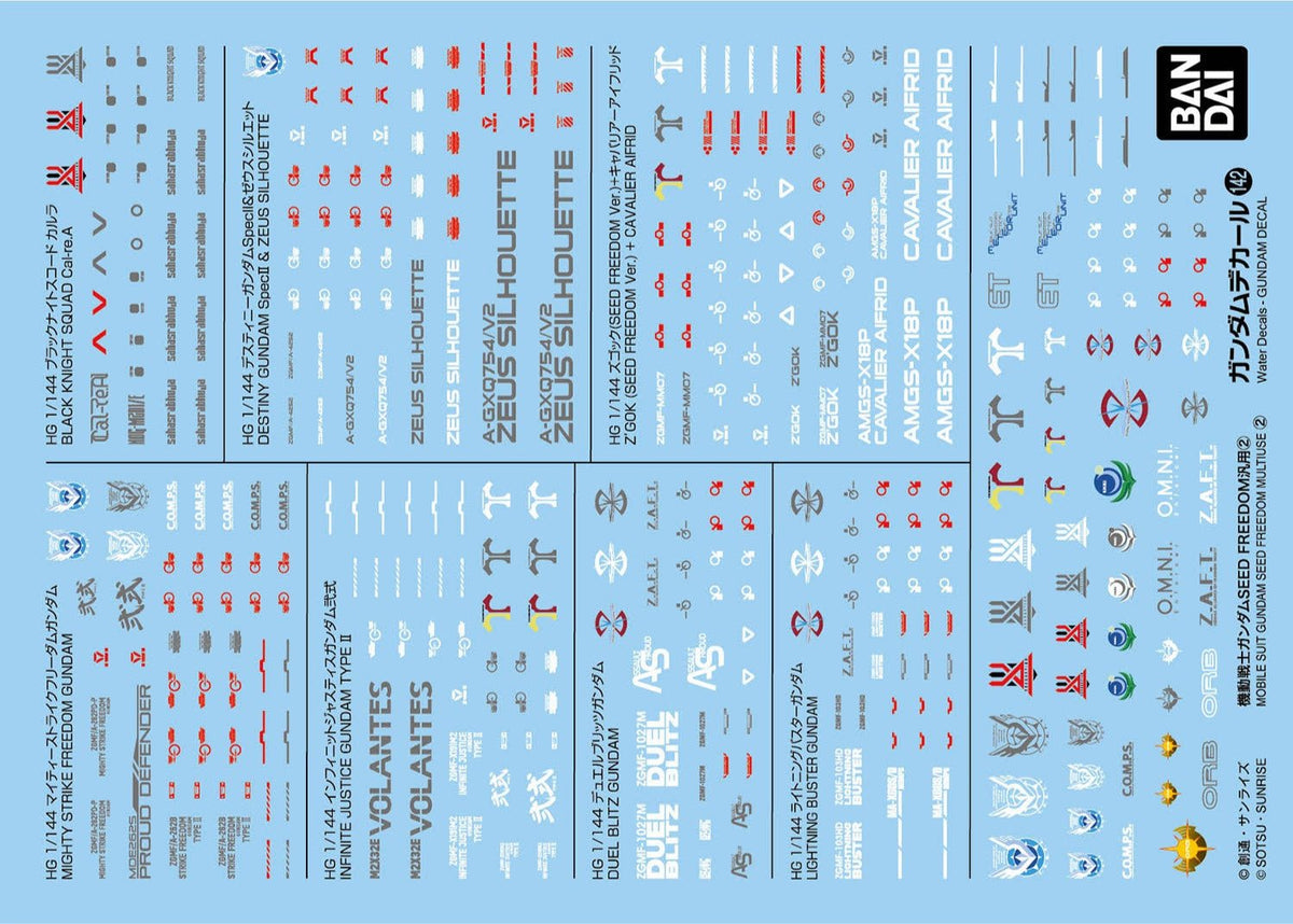 Gundam Decal No.142 Mobile Suit Gundam SEED FREEDOM Multiuse (2) - Collector Life - Bandai