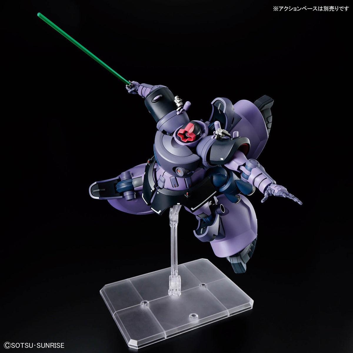 HG 1/144 #009 Gaia's/Ortega's Rick Dom (GQ) - Collector Life - Bandai
